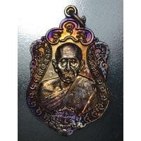 ราคา เหรียญเสมา แสนสุขอายุ ๑๐๙ ปี หลวงปู่แสน ปสนฺโน ปี 2559(เหลือเหรียญเดียว ๘๔) (มือหนึ่ง) (356169659)