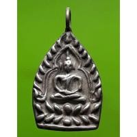 ราคา เหรียญหล่อเจ้าสัว (มือสอง) (339775407)