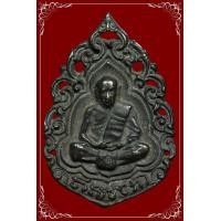 ราคา เหรียญหล่อฉลุหลวงปู่ทิมสวยเดิมๆครับ (มือสอง) (360976377)