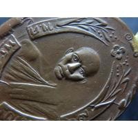 ราคา หลวงพ่อฉุย วัดคงคาราม รุ่นแรก บล็อดแตก AA50781 (มือสอง) (351482621)