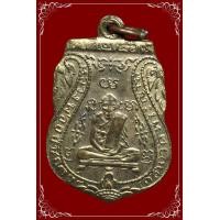 ราคา เหรียญหลวงพ่อกลั่นกะไหล่ทองสวยเดิมๆครับ (มือสอง) (359551338)