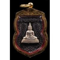 ราคา เหรียญหลวงพ่อสัมฤทธิ์ วัดไผ่เงินโชตนาราม (มือสอง) (360972427)