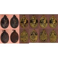 ราคา เหรียญ หลวงพ่อคูณ วัดตลาดไทรเก่า ปี2522 6เหรียญ เหรียญละ 200บาท ค่ะ (มือสอง) (339002879)