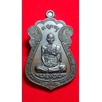 ราคา หลวงพ่อรวย ไตรมาส59 รวย รวย รวย (มือหนึ่ง) (359421055)