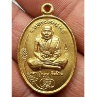 ราคา เหรียญมนต์พระกาฬหลวงปู่หมุน วัดบ้านจาน (มือสอง) (341143289)