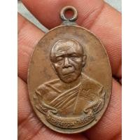 ราคา เหรียญห่วงเชื่อม หลวงปู่ทิม (มือสอง) (340824265)