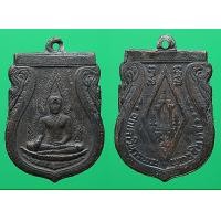 ราคา เหรียญพระพุทธชินราชอินโดจีน บล็อคสระอะขีด เนื้อทองแดง รมดำ ปี๒๔๘๕ (มือสอง) (355627545)