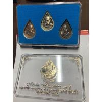 ราคา หลวงพ่อวิริยังค์ 2 ชุด ชุดเหรียญหลวงพ่อวิริยัง (มือสอง) (360410737)