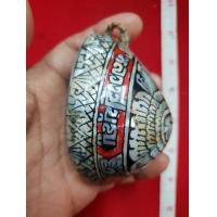 ราคา เบี้ยแก้ขนาด 7 เซนฝังมุก ลงยาแดงหลวงปู่บุญวัดกลางบางแก้ว (มือสอง) (345821745)