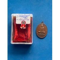 ราคา เหรียญหลวงพ่อเดิมวัดหนองโพธิ์ จ.นครสวรรค์ (มือหนึ่ง) (360981555)