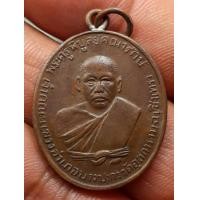 ราคา เหรียญหลวงพ่อดิ่ง วัดบางวัว (มือสอง) (348455718)