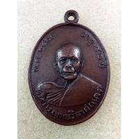 ราคา เหรียญรุ่นแรกหลวงพ่อแดง วัดเขาบันไดอิฐ จังหวัดเพชรบุรี ปี2503 เนื้อทองแดง สภาพสวย (มือสอง) (360974590)