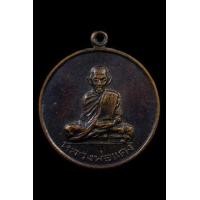 ราคา เหรียญหลวงพ่อแดง วัดแหลมสอ (มือสอง) (343459432)