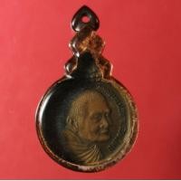 ราคา เหรียญหลวงปู่แหวน รุ่นเราสู้ ปี 2520 บล็อก ด.ขีด พร้อมเลี่ยม (มือสอง) (360972382)