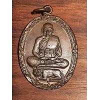 ราคา หลวงพ่อเปิ่น (มือสอง) (360971874)