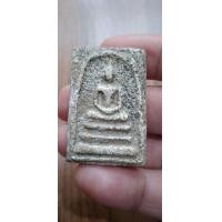 ราคา สมเด็จ (มือสอง) (360612707)