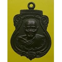 ราคา เหรียญหลวงพ่อคงหน้า คงหลัง วัดป่าขาดิ จังหวัดสงขลา ทองแดงรมดำ (มือสอง) (338877985)