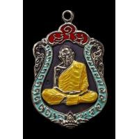 ราคา เหรียญเสมาแปดรอบ หลวงปู่ทิม วัดละหารไร่ เนื้อนวะหน้าเงิน ลงยาสีฟ้า (มือสอง) (351789360)