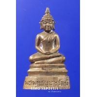 ราคา รูปหล่อพระประธาน พระพุทธบุษยรัตน์ วัดมหาธาตุ ยโสธร (มือสอง) (355431154)