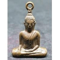 ราคา กริ่งหลวงพ่อโต วัดบางพลีใหญ่ใน ปี 2498 (มือสอง) (345382437)