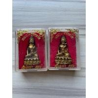 ราคา พระกริ่งธรรมรัตน์ หลวงพ่อถม วัดเชิงท่า ลพบุรี (มือสอง) (360407791)