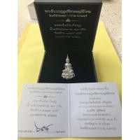 ราคา พระมิ่งมงกุฎศรีศากยมุนีโคดม พระกริ่ง เนื้อเงิน พิมพ์ใหญ่ งานปั้นโดย อาจารย์เฉลิมชัย โฆษิตพิพัฒน์ ศิลปินแห่งชาติ (มือหนึ่ง) (355095727)