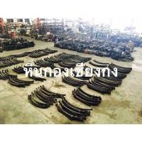 ราคา แหนบ รถกระบะ แท้ Toyota Isuzu Nissan Ford Mitsubishi Mazda Chevrolet HINO โตโยต้า อีซูซุ นิสสัน ฟอร์ด มิตซูบิชิ มาสด้า ฮีโน่ เชฟโลเลต (มือสอง) (125701878)