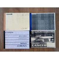 ราคา คู่มือการใช้งานประจำรถ Toyota CORONA ท้ายโด่ง Mitsubishi LANCER CK2 ท้ายเบนซ์ Toyota Solunaโฉมแรก Mitsubishi Lancer E car-colt (มือสอง) (354416108)