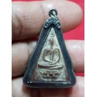 ราคา พระสมเด็จจิตรลดาเลี่ยมเงินเก่า (มือสอง) (357986180)