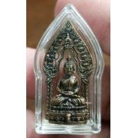 ราคา พระนิรันตรายสองกษัตริย์ จปร. และ วปร. เนื้อนวะ (มือสอง) (347154493)