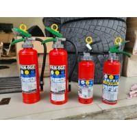 ราคา ถังดับเพลิง มือสองญี่ปุ่น (มือสอง) (360445873)