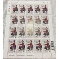 ราคา แสตมป์โครงการเทคโนโลยีสารสนเทศเฉลิมพระเกียรติ สมเด็จพระเทพรัตนราชสุดา สภาพสมบูรณ์ หลังขาวสวย (มือหนึ่ง) (342284289)