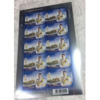 ราคา แสตมป์บรมราชาภิเษก รัชกาลที่10 สภาพสมบูรณ์ (มือหนึ่ง) (347336889)