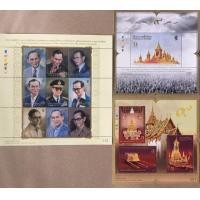 ราคา แสตมป์ที่ระลึก ถวายพระเพลิง พระบรมศพ ร9 ทั้งชุด 3แผ่น เลขตรงกันทั้ง3แผ่น (มือหนึ่ง) (137798146)
