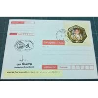 ราคา ซองแสตมป์ทอง 7 เหลี่ยม 7 รอบ ร.9 วันที่ 5 ธ.ค. 2554 ชุดที่ 3 ครบ มีตราประจำวัน ตราที่ระลึก และลายเซ็นผู้ออกแบบ สภาพสมบูรณ์ (มือหนึ่ง) (343307269)