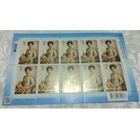 ราคา แสตมป์พระราชินีในรัชกาลที่๙ 86 พรรษา สะอาด ขาวสวย (มือหนึ่ง) (347267567)