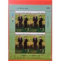 ราคา แสตมป์ B4 วิจัยข้าว หายาก สภาพสมบูรณ์ (มือหนึ่ง) (342115521)