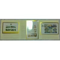 ราคา แพ๊คพิเศษ ตราไปรษณียากรที่ระลึก มหามงคลเฉลิมพระชนมพรรษา 6 รอบ รัชกาลที่ 9 (มือหนึ่ง) (342370303)