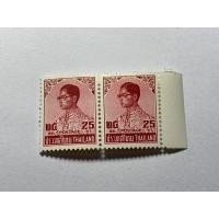 ราคา แสตมป์พระรูป ร.9 ชุด6 ดวง25สตางค์ สองดวงติดกัน (มือหนึ่ง) (355804093)