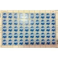 ราคา แสตมป์ ร9 1 บาท 50 ดวง (มือหนึ่ง) (137572977)