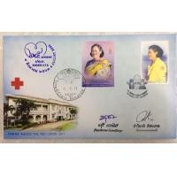 ราคา ซองวันแรกจำหน่าย กาชาด 2554 ติดเพิ่มแสตมป์ 65 พรรษา กรมสมเด็จพระเทพรัตน ฯ ประทับตราครุฑไปรษณีย์กลาง วันที่4.8.63 พร้อมลายเซ็น (มือหนึ่ง) (357824303)