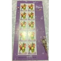 ราคา แสตมป์ภาพฝีพระหัตถ์สมเด็จพระเทพรัตนราชสุดาฯ สยามบรมราชกุมารี ปี 2551 วันสื่อสารแห่งชาติ สภาพดี หลังขาวสวย (มือหนึ่ง) (342286103)