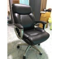 ราคา เก้าอี้หนัง (มือสอง) (360960967)