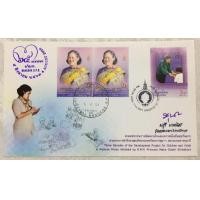 ราคา ซองวันแรกจำหน่ายติดเพิ่มแสตมป์ 65 พรรษา กรมสมเด็จพระเทพรัตน ฯ ประทับตราครุฑไปรษณีย์กลาง วันที่4.8.63 วันที่ตรงวันออกแสตมป์ พร้อมลายเซ็น เรทC (มือหนึ่ง) (357824114)