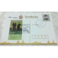ราคา ไปรษณียบัตรวิจัยข้าว มีตราประจำวัน ตรงวัน และตราที่ระลึก (มือหนึ่ง) (346186015)
