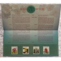 ราคา บัตรตราไปรษณียากรที่ระลึก ชุด ปีใหม่ 2545 ประกอบด้วยดอกไม้สำคัญดอกรวงผึ้ง ดอกไม้ประจำรัชกาลที่10 สภาพดี ราคาปณ.22 บาท ขาย 15 บาท (มือหนึ่ง) (355541025)