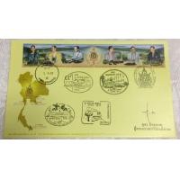 ราคา ซองวันแรกจำหน่าย ฉลองสิริราชสมบัติครบ 70 ปี ครบ มีตราที่ระลึกหลายปณ. ตราประจำวัน และ ลายเซ็นนักออกแบบ (มือหนึ่ง) (355000912)