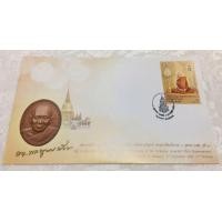 ราคา ซองวันแรกจำหน่าย 100 ปี สมเด็จพระญาณสังวร สมเด็จพระสังฆราช ชุดที่ 1 สภาพดี (มือหนึ่ง) (356830323)