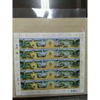 ราคา แสตมป์ ฉลองสิริราชสมบัติ ครบ 70 ปี ยาวที่สุดในโลก (มือสอง) (137740455)