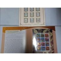 ราคา แสตมป์ที่ระลึกวันสงกรานต์ 2 ชุด (มือสอง) (355442069)